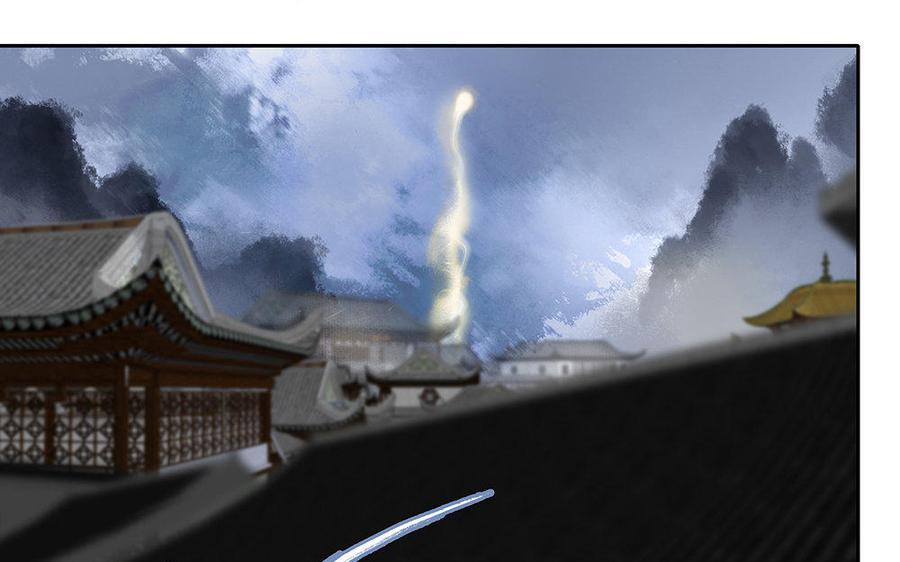 捶地三尺有神灵韩漫全集-第175话 紧急救援无删减无遮挡章节图片 