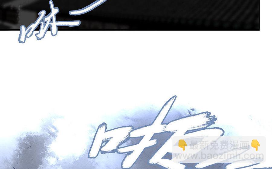 捶地三尺有神灵韩漫全集-第175话 紧急救援无删减无遮挡章节图片 
