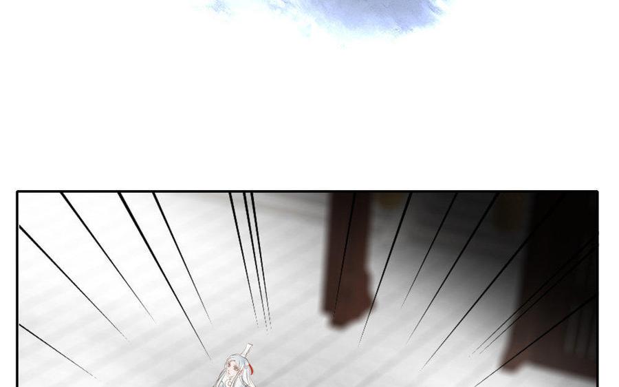 捶地三尺有神灵韩漫全集-第175话 紧急救援无删减无遮挡章节图片 