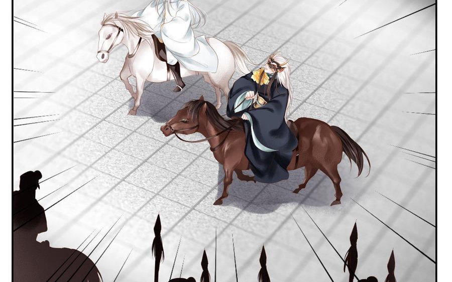 捶地三尺有神灵韩漫全集-第175话 紧急救援无删减无遮挡章节图片 