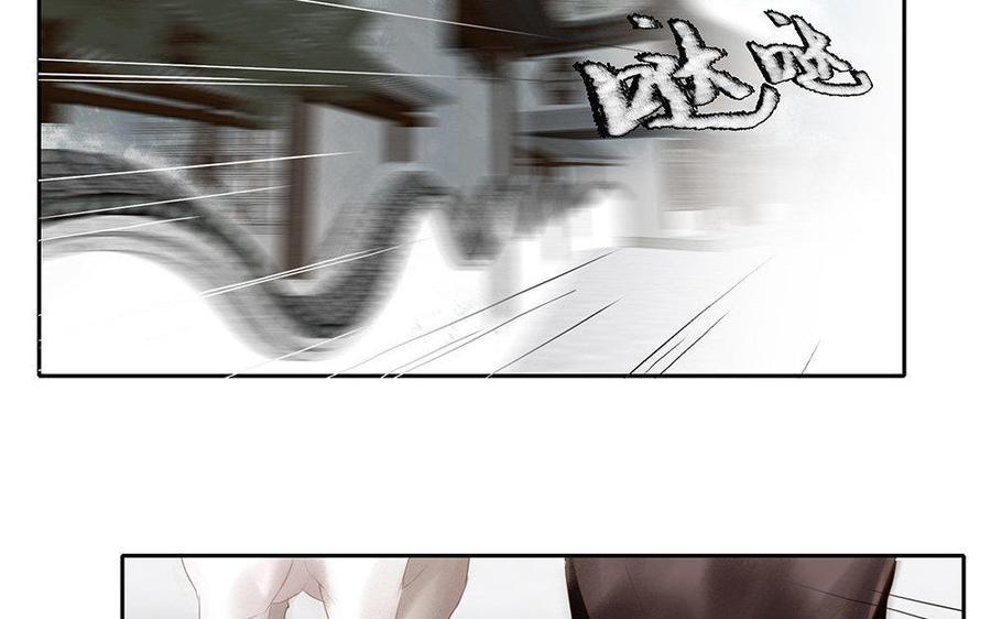 捶地三尺有神灵韩漫全集-第175话 紧急救援无删减无遮挡章节图片 
