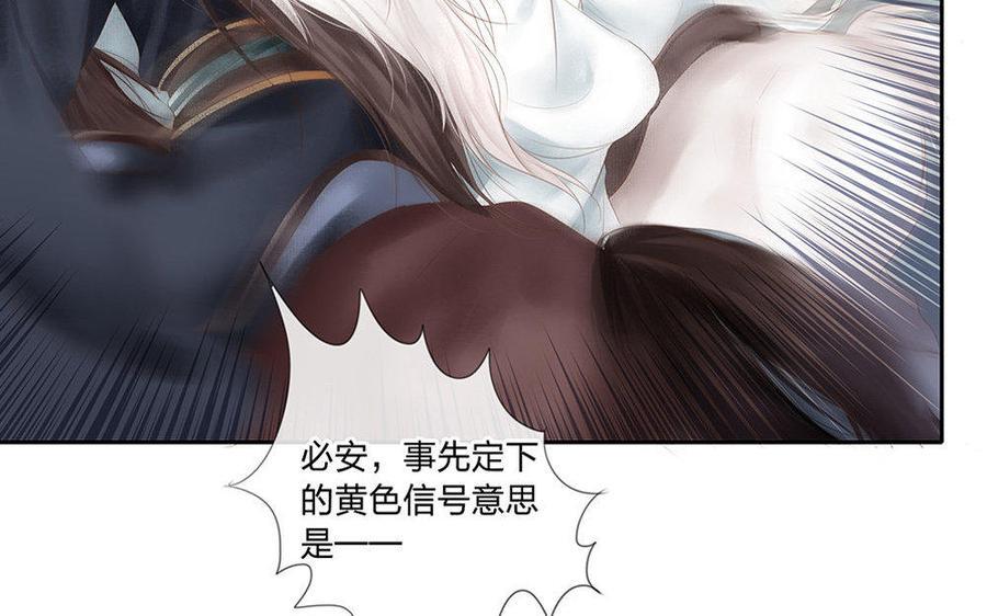 捶地三尺有神灵韩漫全集-第175话 紧急救援无删减无遮挡章节图片 