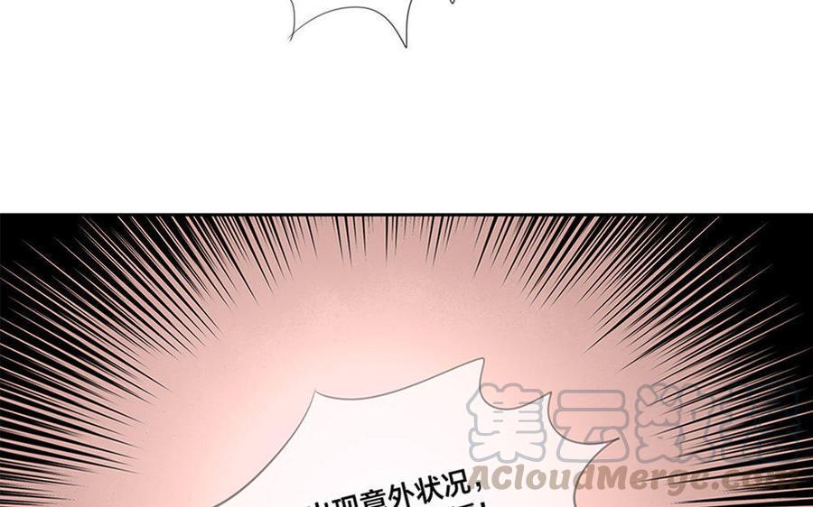 捶地三尺有神灵韩漫全集-第175话 紧急救援无删减无遮挡章节图片 