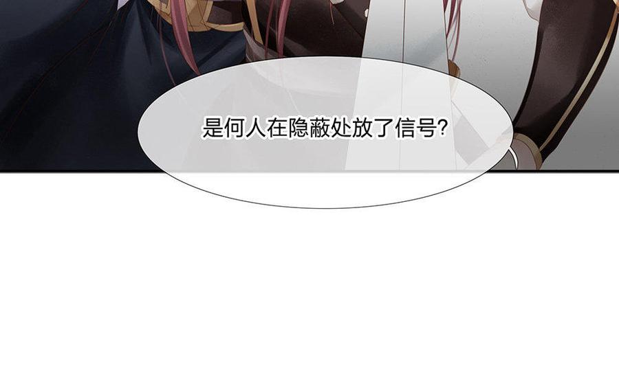 捶地三尺有神灵韩漫全集-第175话 紧急救援无删减无遮挡章节图片 