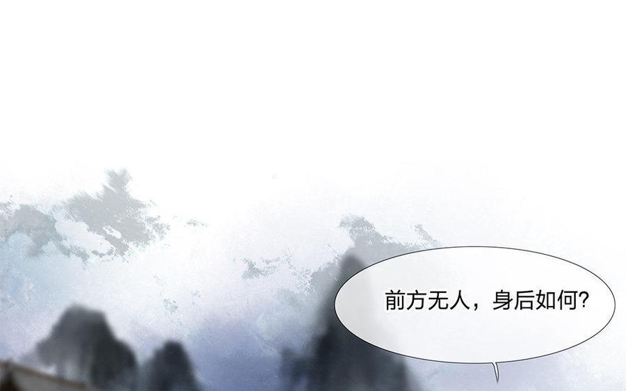 捶地三尺有神灵韩漫全集-第175话 紧急救援无删减无遮挡章节图片 