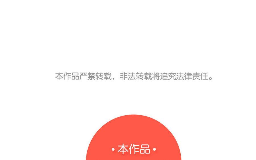 捶地三尺有神灵韩漫全集-第175话 紧急救援无删减无遮挡章节图片 