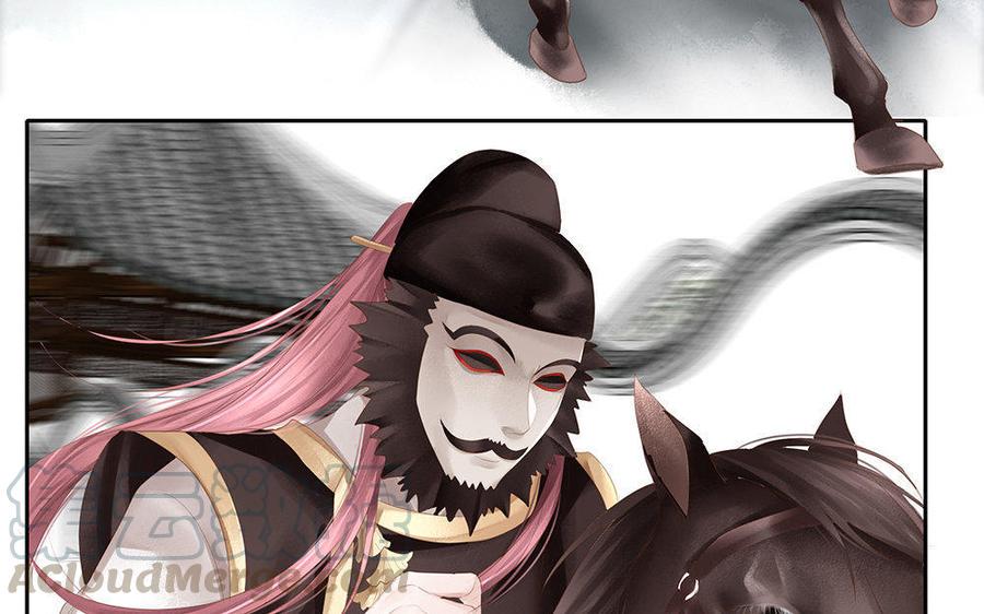 捶地三尺有神灵韩漫全集-第175话 紧急救援无删减无遮挡章节图片 