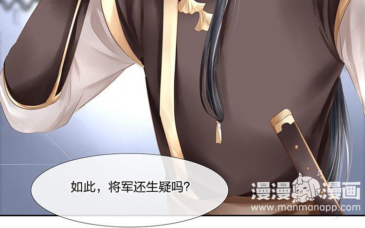 捶地三尺有神灵韩漫全集-第178话 面具之下无删减无遮挡章节图片 