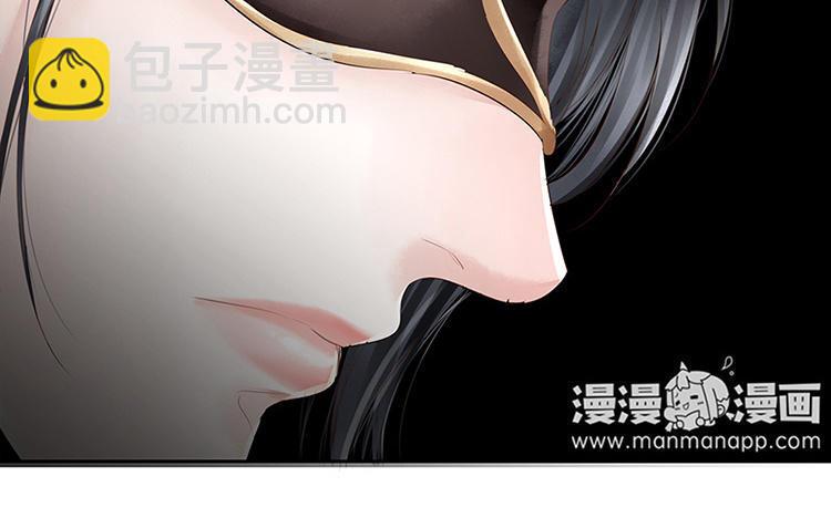 捶地三尺有神灵韩漫全集-第178话 面具之下无删减无遮挡章节图片 
