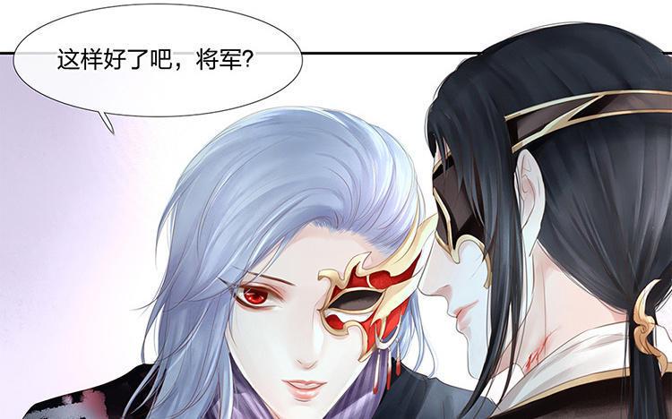 捶地三尺有神灵韩漫全集-第178话 面具之下无删减无遮挡章节图片 