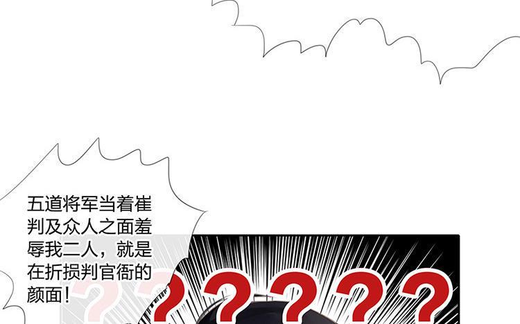 捶地三尺有神灵韩漫全集-第178话 面具之下无删减无遮挡章节图片 