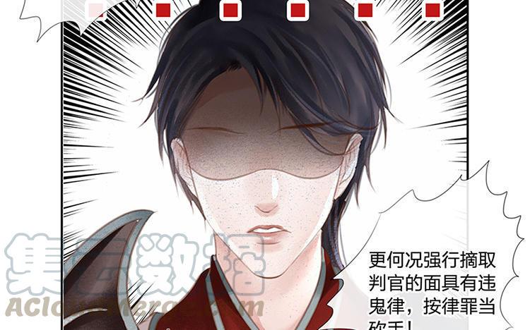 捶地三尺有神灵韩漫全集-第178话 面具之下无删减无遮挡章节图片 