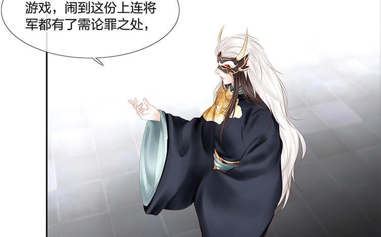 捶地三尺有神灵韩漫全集-第178话 面具之下无删减无遮挡章节图片 