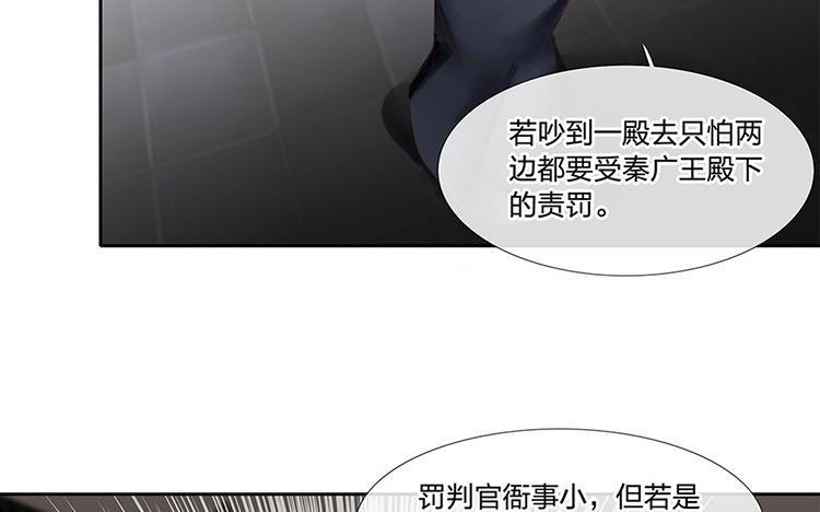 捶地三尺有神灵韩漫全集-第178话 面具之下无删减无遮挡章节图片 