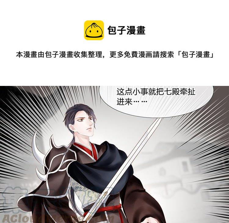 捶地三尺有神灵韩漫全集-第178话 面具之下无删减无遮挡章节图片 