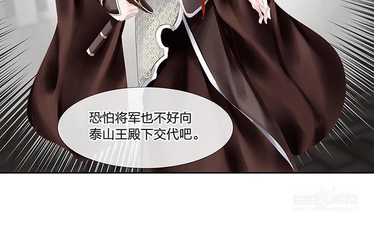 捶地三尺有神灵韩漫全集-第178话 面具之下无删减无遮挡章节图片 
