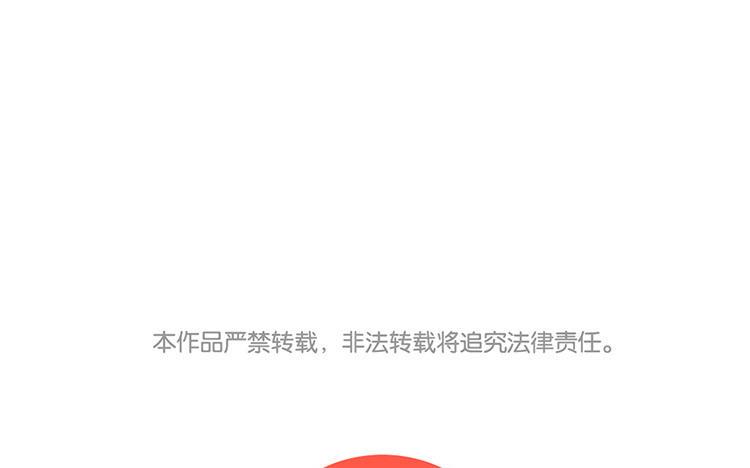 捶地三尺有神灵韩漫全集-第178话 面具之下无删减无遮挡章节图片 