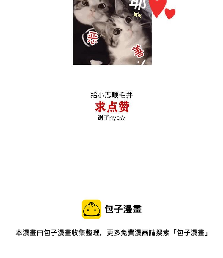 捶地三尺有神灵韩漫全集-第178话 面具之下无删减无遮挡章节图片 