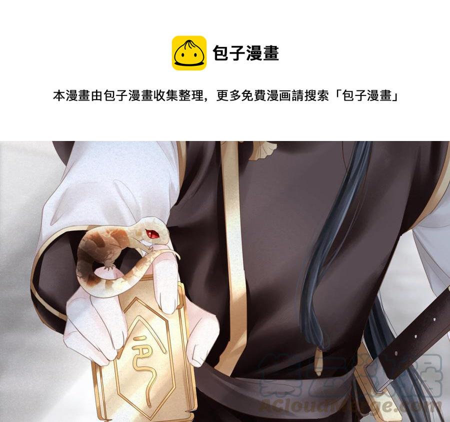 捶地三尺有神灵韩漫全集-第179话 事态急转无删减无遮挡章节图片 
