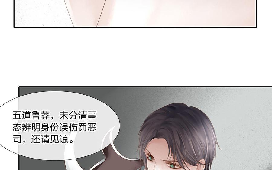 捶地三尺有神灵韩漫全集-第179话 事态急转无删减无遮挡章节图片 