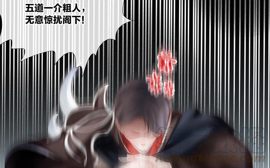 捶地三尺有神灵韩漫全集-第179话 事态急转无删减无遮挡章节图片 