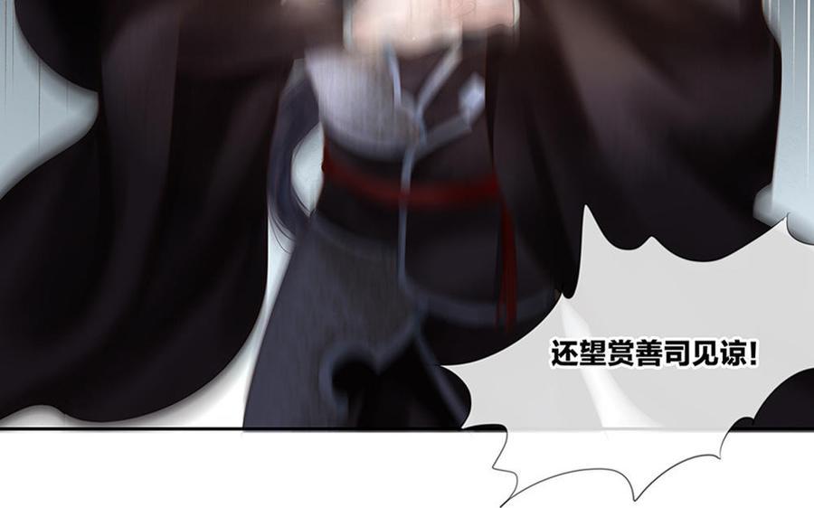 捶地三尺有神灵韩漫全集-第179话 事态急转无删减无遮挡章节图片 
