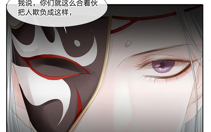 捶地三尺有神灵韩漫全集-第179话 事态急转无删减无遮挡章节图片 