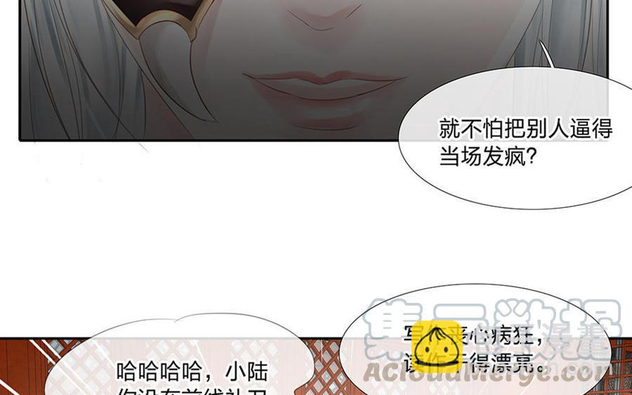 捶地三尺有神灵韩漫全集-第179话 事态急转无删减无遮挡章节图片 