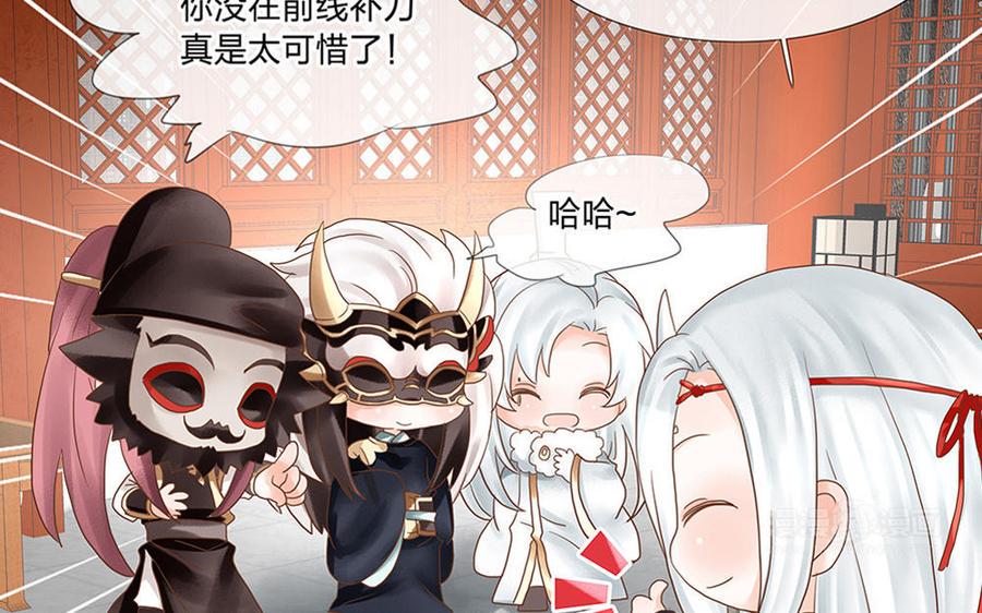 捶地三尺有神灵韩漫全集-第179话 事态急转无删减无遮挡章节图片 