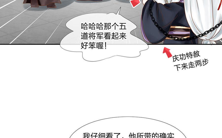 捶地三尺有神灵韩漫全集-第179话 事态急转无删减无遮挡章节图片 
