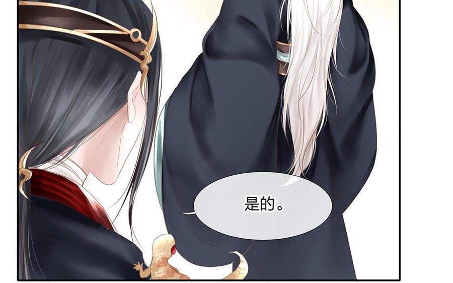 捶地三尺有神灵韩漫全集-第179话 事态急转无删减无遮挡章节图片 