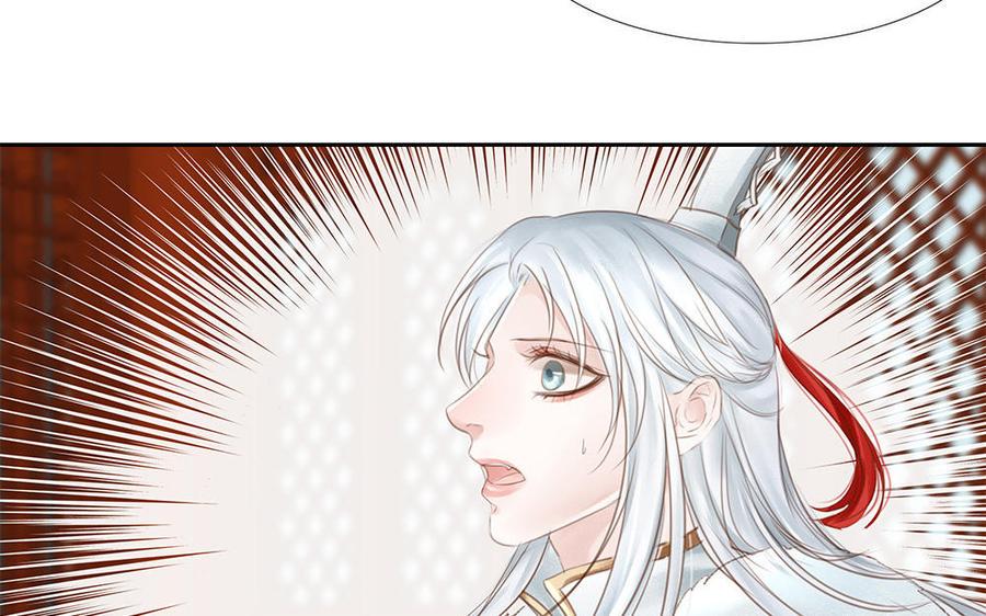 捶地三尺有神灵韩漫全集-第179话 事态急转无删减无遮挡章节图片 