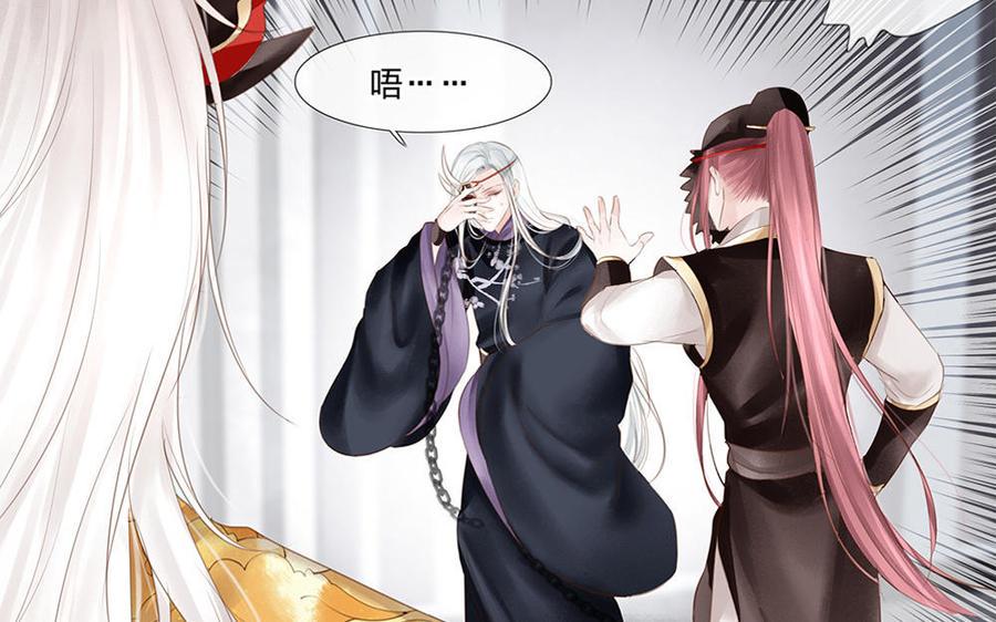 捶地三尺有神灵韩漫全集-第179话 事态急转无删减无遮挡章节图片 