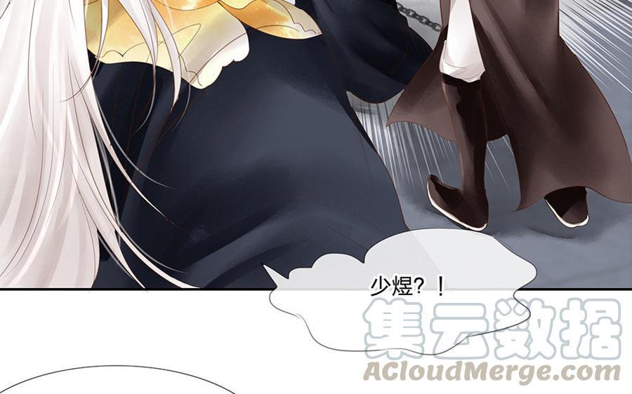 捶地三尺有神灵韩漫全集-第179话 事态急转无删减无遮挡章节图片 
