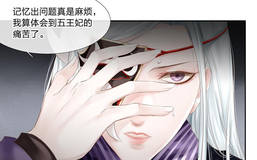 捶地三尺有神灵韩漫全集-第179话 事态急转无删减无遮挡章节图片 