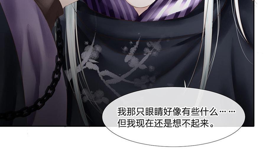 捶地三尺有神灵韩漫全集-第179话 事态急转无删减无遮挡章节图片 