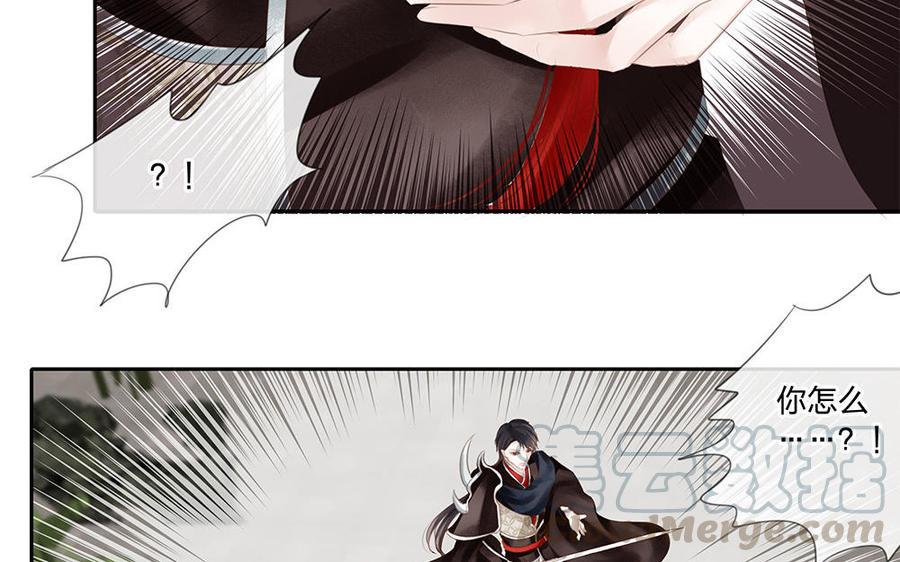 捶地三尺有神灵韩漫全集-第179话 事态急转无删减无遮挡章节图片 