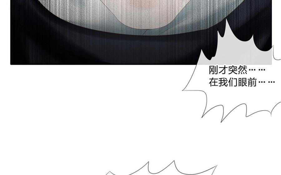 捶地三尺有神灵韩漫全集-第179话 事态急转无删减无遮挡章节图片 