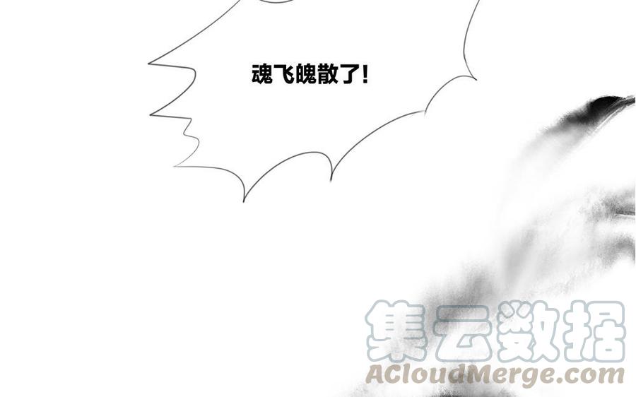捶地三尺有神灵韩漫全集-第179话 事态急转无删减无遮挡章节图片 