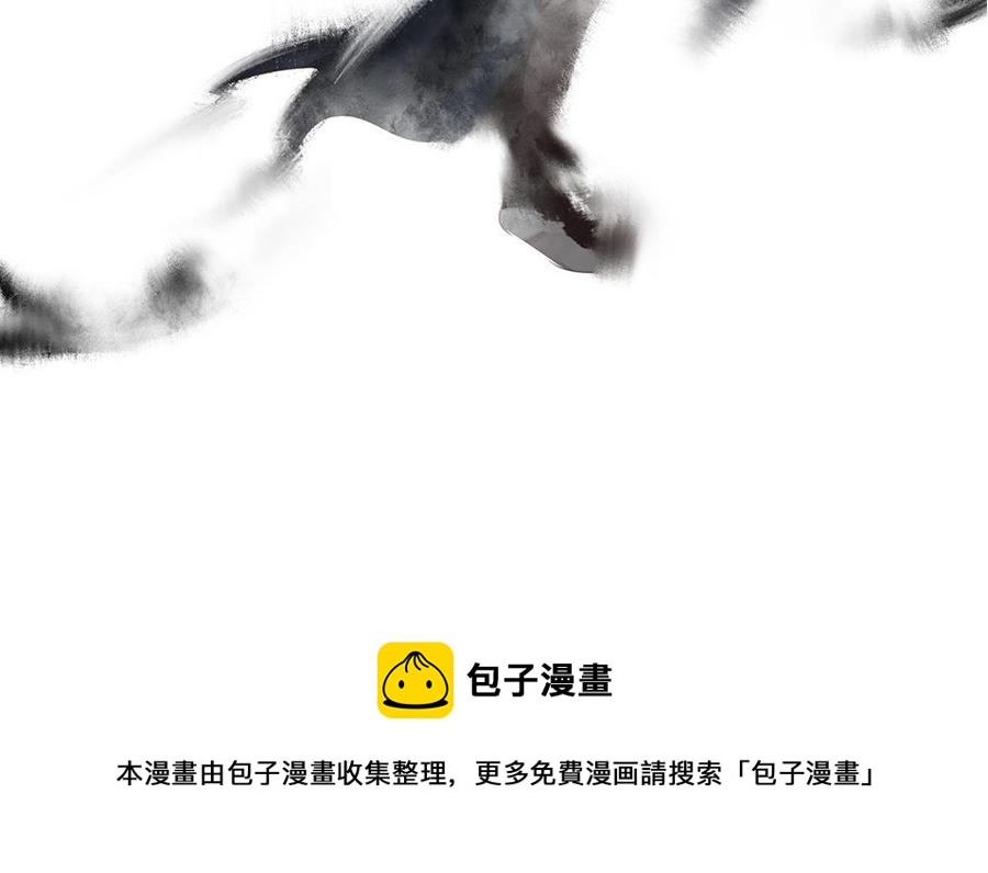 捶地三尺有神灵韩漫全集-第179话 事态急转无删减无遮挡章节图片 