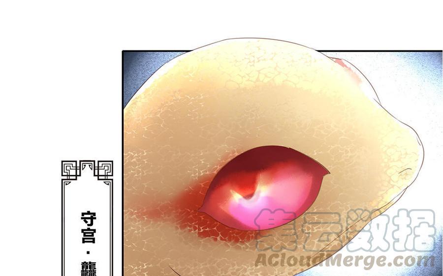 捶地三尺有神灵韩漫全集-第179话 事态急转无删减无遮挡章节图片 