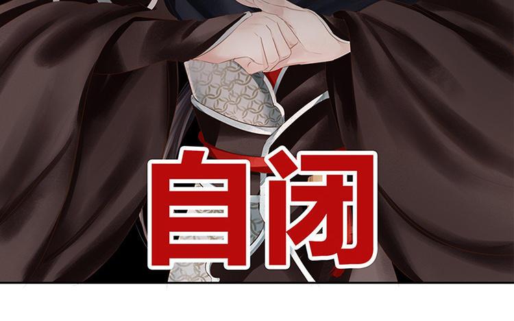 捶地三尺有神灵韩漫全集-第180话 百口莫辩无删减无遮挡章节图片 