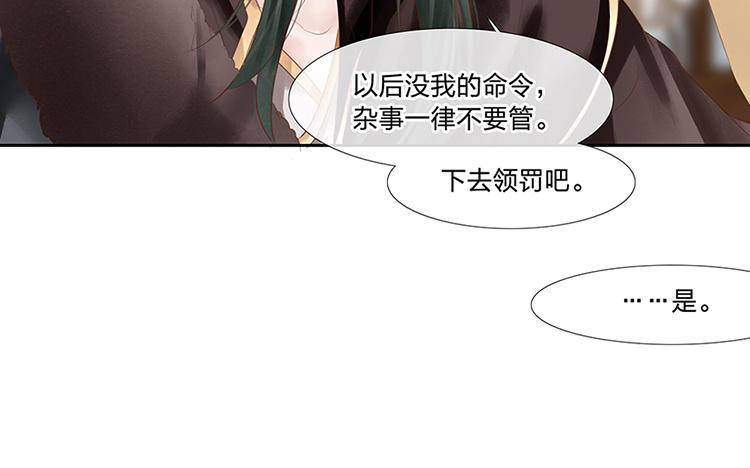 捶地三尺有神灵韩漫全集-第180话 百口莫辩无删减无遮挡章节图片 