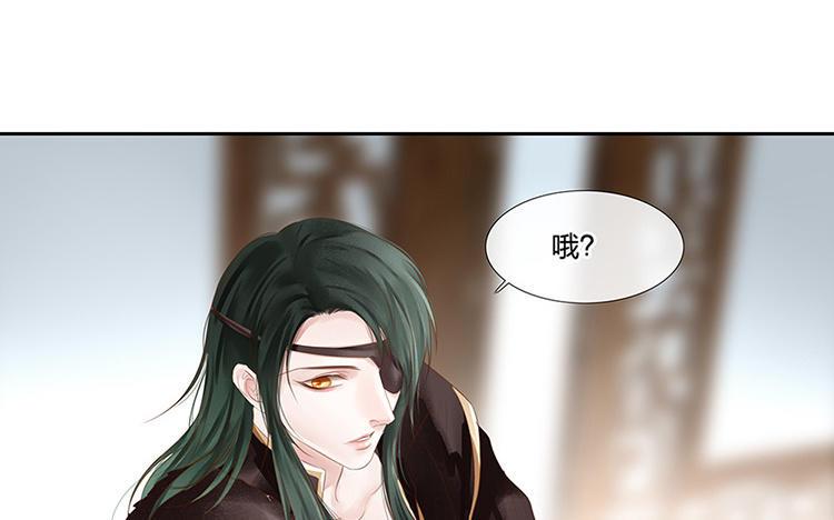 捶地三尺有神灵韩漫全集-第180话 百口莫辩无删减无遮挡章节图片 