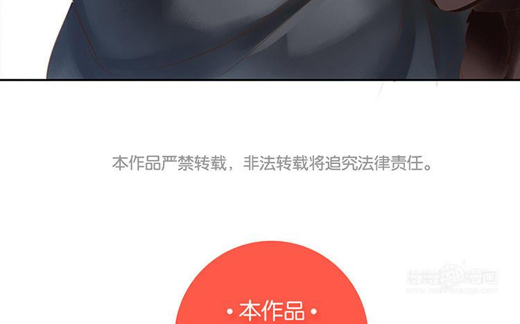 捶地三尺有神灵韩漫全集-第180话 百口莫辩无删减无遮挡章节图片 