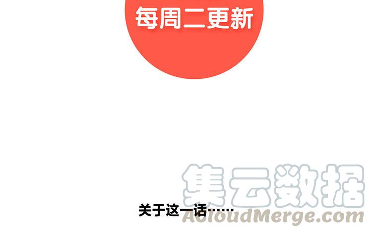 捶地三尺有神灵韩漫全集-第180话 百口莫辩无删减无遮挡章节图片 