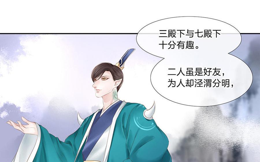 捶地三尺有神灵韩漫全集-第181话 泰山王的曾经无删减无遮挡章节图片 