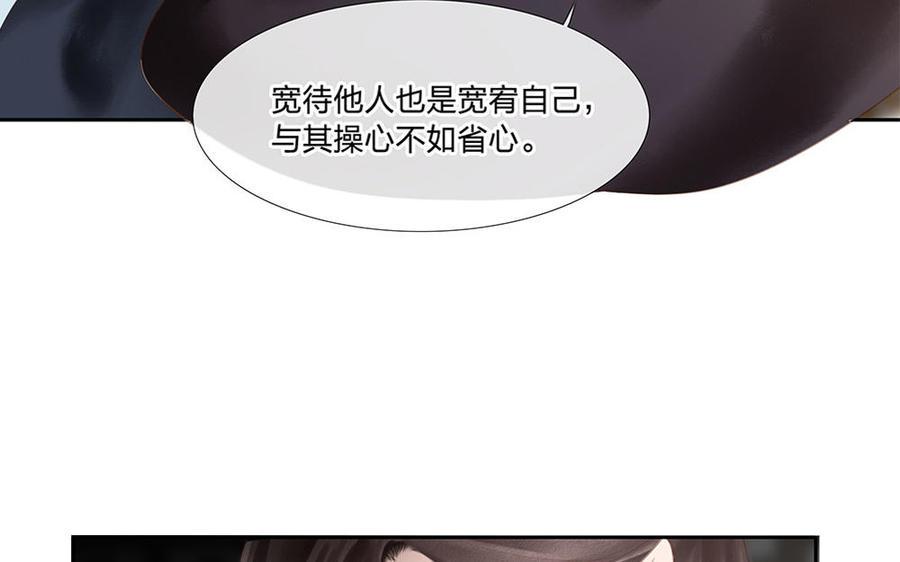 捶地三尺有神灵韩漫全集-第181话 泰山王的曾经无删减无遮挡章节图片 