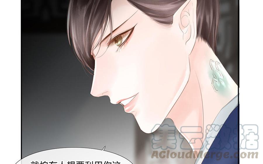 捶地三尺有神灵韩漫全集-第181话 泰山王的曾经无删减无遮挡章节图片 