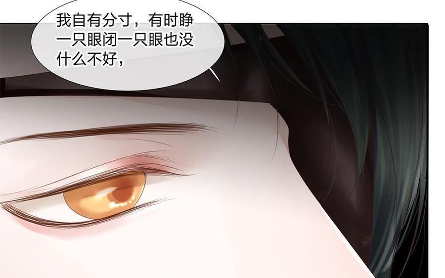 捶地三尺有神灵韩漫全集-第181话 泰山王的曾经无删减无遮挡章节图片 